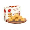 SAHU GAJAK BHANDAR Cham Cham Gajak Sweets 700g | Til Sweet | Gajjak | Gazak | Sesame Chikki Mithai | Gazak Barfi | Made with Cow Ghee view 1
