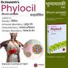 Dr.Vasishth's Phylocil Tablet - Bhumi Amalaki Extract (30 tablets) | Phyllanthus Niruri | Effective Detoxifier | FDCA Approved view 4
