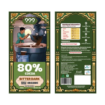 999 Chocolat 80% Premium Dark Chocolate | Hand Crafted Organic Dark Chocolate Bar | No Refined Sugar, No Preservative, No Vegetable Fat & No artificial flavour | Pack of 1 (70g)