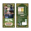 999 Chocolat 80% Premium Dark Chocolate | Hand Crafted Organic Dark Chocolate Bar | No Refined Sugar, No Preservative, No Vegetable Fat & No artificial flavour | Pack of 1 (70g) view 1