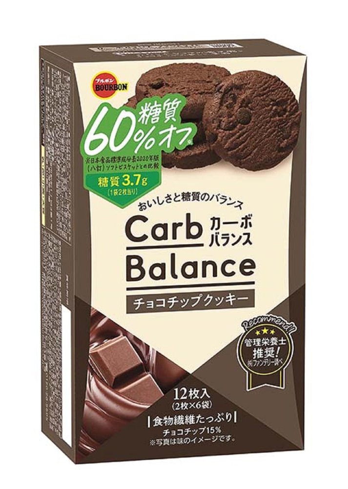 Bourbon Carb Balance Chocolate Chip Cookies 12 Pieces Inside | Made in Japan | Japanese Cookies