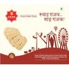 SAHU GAJAK BHANDAR Dry Fruit Sugar Gajak 500 Gram | Kaju Gajjak | Gachak | Gazzak | Ghachak | Til Sweets | Indian Mithai view 3