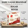 SAHU GAJAK BHANDAR Til Sugar Revdi 400g | Rewari | Rewdi Sweet | Revari | Gazak Candy | Made with Cow Ghee | No Preservatives or Liquid Glucose | Gajak Sweets | Gajjak view 2