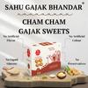 SAHU GAJAK BHANDAR Cham Cham Gajak Sweets 500g | Sesame & Jaggery Mithai | Til Chikki Barfi | Rajasthani Gajak | No Added Preservatives view 4