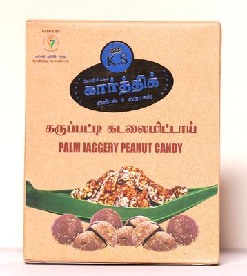 K.S Kovilpatti Special Karupatti Kadalai Mittai - Palm Jaggery Peanut Chikki Burfi - 800 GM [ pack of 4 x 200g ]