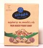K.S Kovilpatti Special Karupatti Kadalai Mittai - Palm Jaggery Peanut Chikki Burfi - 800 GM [ pack of 4 x 200g ] view 1