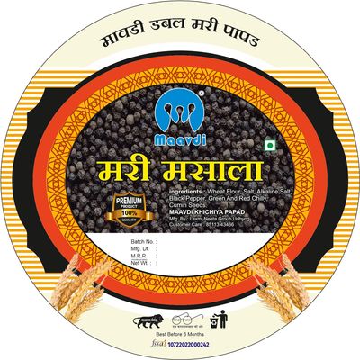maavdi Pepper Masala Papad 400 Gm.|Khichiya Papad|Vacuum Packing