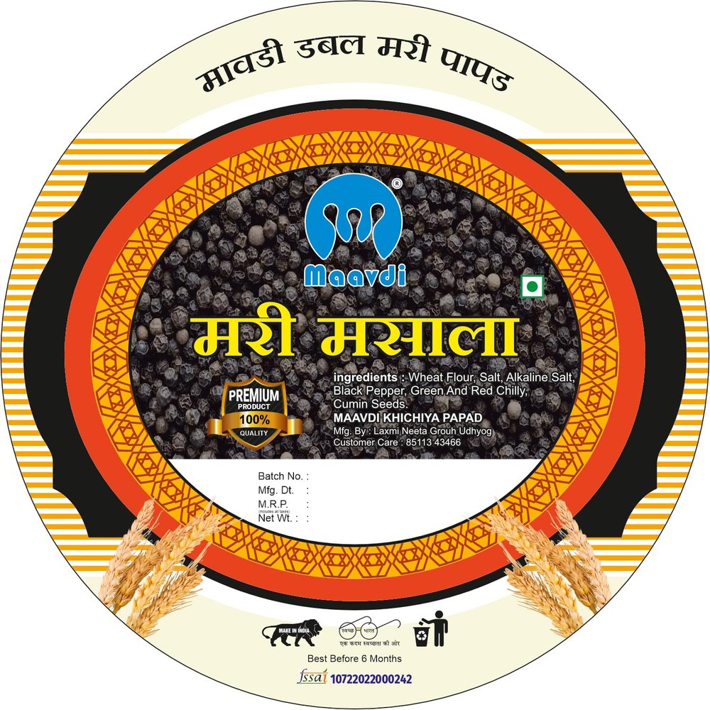 maavdi Pepper Masala Papad 400 Gm.|Khichiya Papad|Vacuum Packing