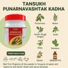 Tansukh Punarnavashtak Kadha - Pack Of 250 gm | Punarnava, Neem, Patol Patra, Sonth, Kutki, Giloy, Devdaru & Harad | Container Type - Bottle view 2