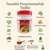 Tansukh Punarnavashtak Kadha - Pack Of 250 gm | Punarnava, Neem, Patol Patra, Sonth, Kutki, Giloy, Devdaru & Harad | Container Type - Bottle view 3