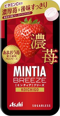 Asahi Mintia Breeze Mint Sugarless | Dark Strawberry | 30 Tablets In Pack | Pack of 3 | Made in Japan | Japanese Mint