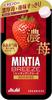 Asahi Mintia Breeze Mint Sugarless | Dark Strawberry | 30 Tablets In Pack | Pack of 3 | Made in Japan | Japanese Mint view 1
