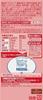 KIT KAT Japan Kitkat Heartful Bear Share Bag 12 Special Kitkat Pieces Inside|Made In Japan|Valentine's Day Gift|Kitkat Gift|Kitkat From Japan - Cocoa,Cacao,Chocolate,156 gram view 2