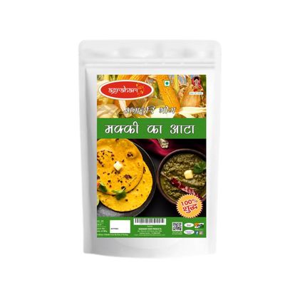 Agrahari Makki Atta (Corn Flour) - Wholesome Goodness for Healthy Living 1kg