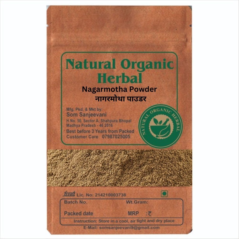 natural organc Herbal Nagar Motha Powder -100g-Pure - No Mixng-mantain gastrointestinal health-  -