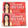 Ayufresh unini medicne Shiwalik JHAI SAFA 15G (pack of 2) view 1