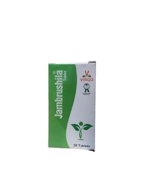 Jambrushila Tablet | 30 Tabs | Pack of 2