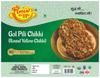 Mmaa's Veggie GAJAK Gud Mungfali Gajak | Gol Mungfali Gazak | Round Chikki | Peanuts Round Yellow Gajjak Gajak | Kadalai Burfi | Roasted Peanut Bar | Peanut CHIKKI GAJAK-1Kg*2Pack view 1
