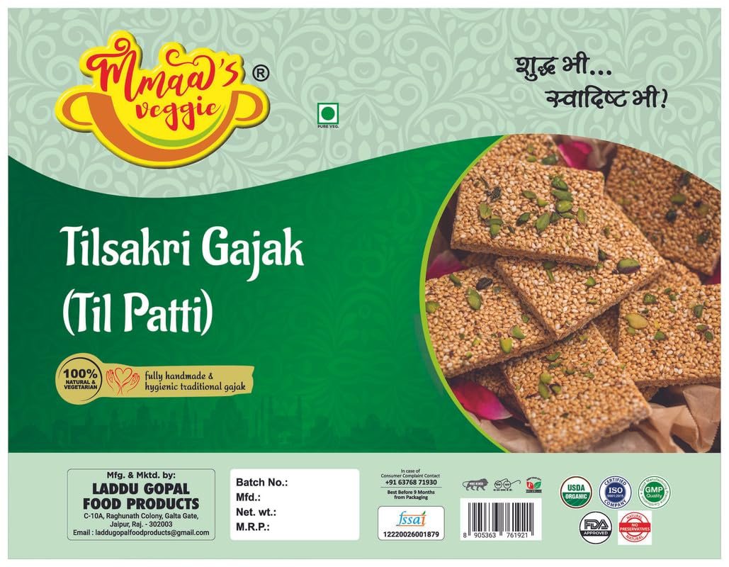 Mmaa's Veggie Till Gazak - Gajak/Gajjak | Gur Till (Seesam Seeds) Chikki | Tilpatti - Sesame Chikki | Til Patti | Til Patti Gajak | Gud Til Patti Gajjak-Gazak-Gachak-Gajak-330g*1Pack