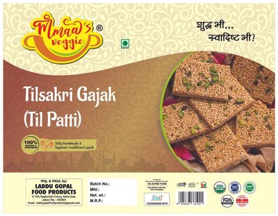 Mmaa's Veggie Winter Special Jaggery (Gud) White Till Chikki||Authentic Bikaner Til Kut - Til Patti Chikki - Gajak/Sesame Seed Gajak Patti Makar Sankranti Festive Sweet-150g*2Pack