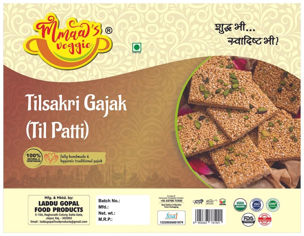 Mmaa's Veggie Winter Special Jaggery (Gud) White Till Chikki||Authentic Bikaner Til Kut - Til Patti Chikki - Gajak/Sesame Seed Gajak Patti Makar Sankranti Festive Sweet-150g*2Pack