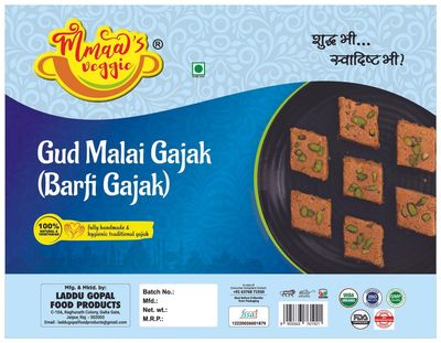 Mmaa's Veggie Gajak Gud Til Barfi - Burfee Gajak | Gur Gajak Barfi Sweet Mithai | Kaju Pista Gajjak Barfi | Badam Pista Chikki Gajjak/Almond Pista Chakki Gazak Mithai Sweet-330g*2Pack