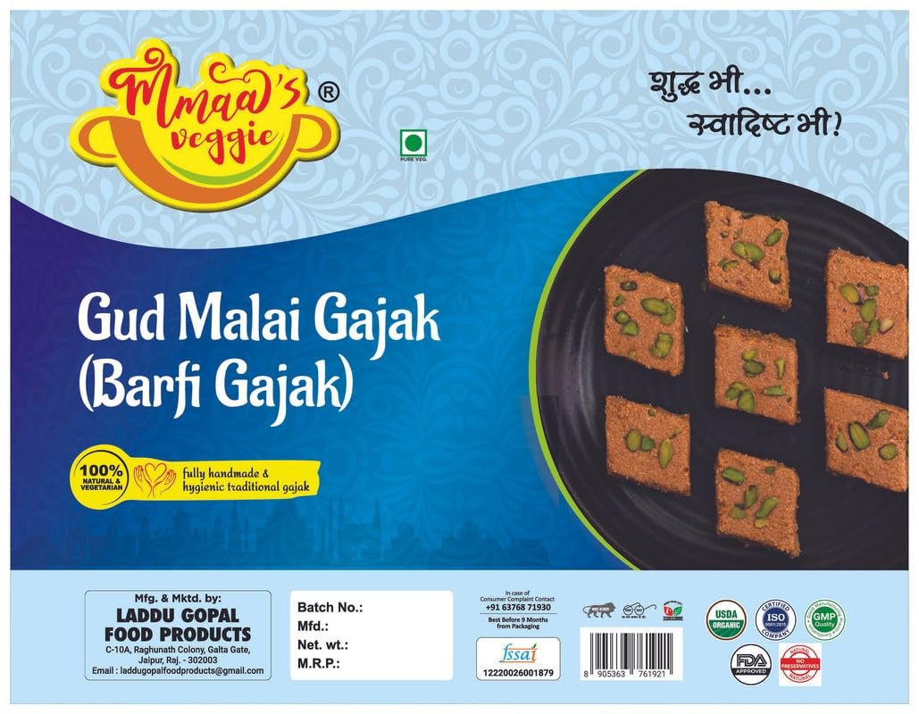 Mmaa's Veggie Gajak Gud Til Barfi - Burfee Gajak | Gur Gajak Barfi Sweet Mithai | Kaju Pista Gajjak Barfi | Badam Pista Chikki Gajjak/Almond Pista Chakki Gazak Mithai Sweet-330g*2Pack