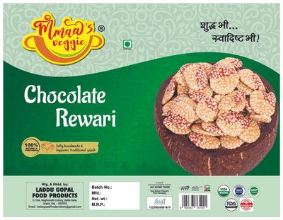Mmaa's Veggie Chocolate Sesame Tilkatri Rewari/Revari/Rewadi||Coin Revari/Chocolates Ki Revari | Chocolates Revadi | Chocolate - Chocolates - Revri - Revari - Rewari-90g*3Pack