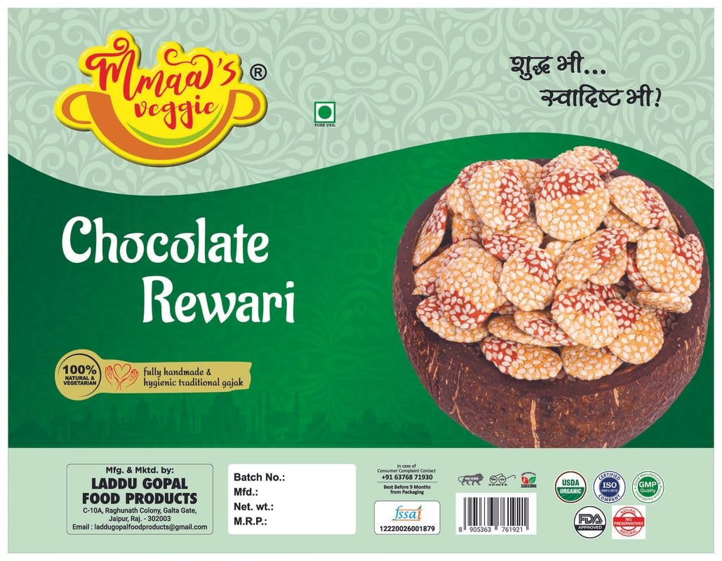 Mmaa's Veggie Chocolate Sesame Tilkatri Rewari/Revari/Rewadi||Coin Revari/Chocolates Ki Revari | Chocolates Revadi | Chocolate - Chocolates - Revri - Revari - Rewari-90g*3Pack