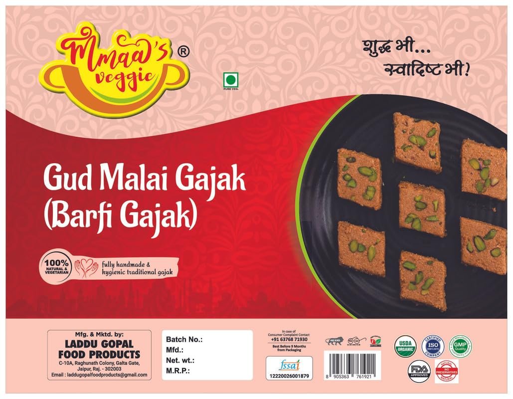 Mmaa's Veggie Homemade Barfi Gajjak GAJAK | TIL-GUD-BURFI-GAJAK | Pista-Kaju-Bidam Gajak Barfi Sweet/Jaggery Chakki | Till Mithai/Tilli Burfee | Til Barfi Chikki Gajak-330g*3Pack