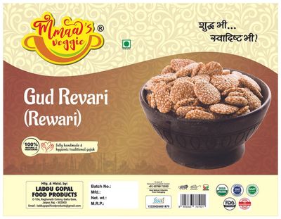 Mmaa's Veggie REVDI Sweet Revadi | Jaggery Rewari - Gud Rewari - Gur Rewari | Jaggery Revadi - Gud Revadi - Gur Revadi | Jaggery Revdi/Revari - Gud Revdi/Revari - Gur Revdi Rewadi-1Kg*4Pack