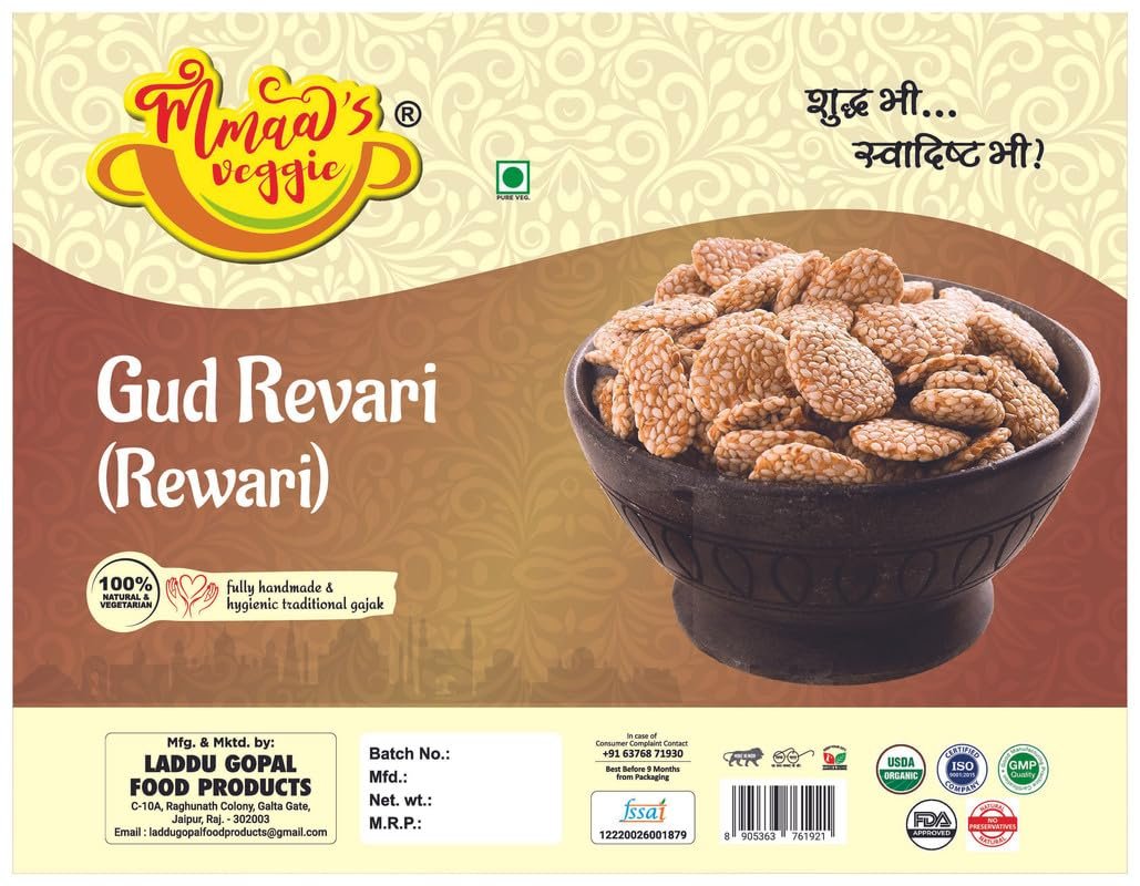 Mmaa's Veggie REVDI Sweet Revadi | Jaggery Rewari - Gud Rewari - Gur Rewari | Jaggery Revadi - Gud Revadi - Gur Revadi | Jaggery Revdi/Revari - Gud Revdi/Revari - Gur Revdi Rewadi-1Kg*4Pack