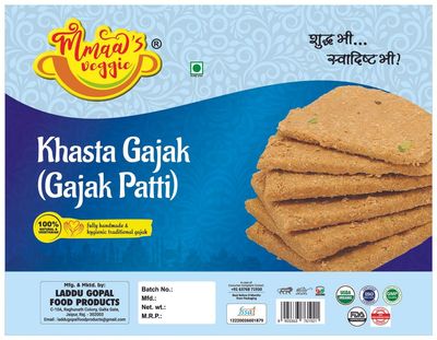Mmaa's Veggie Authentic Bandikui Gud/Gur Gajak | Til/Khasta/Sesame Khasta Gajak | Khasta Gajak | Gajjak | Soan Gajak/Gazak Gur Khasta Chikki | Gud Gachak Sesame Gazzak-240g*1Pack