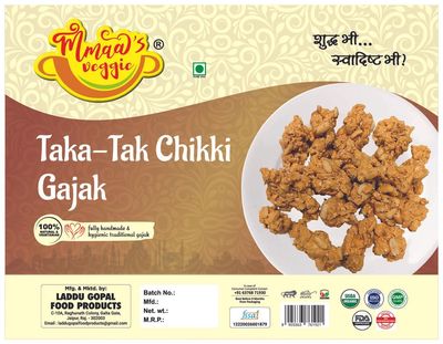 Mmaa's Veggie Peanut and Jaggery Yellow Taka Tak Chikki | Taka Tak Ruf-Tuf Chikki | Punjabi Gud Moongfali Winter Snack | Gur Mungfali Chikki | Special For Makar Sakranti Lohri Festive-330g*2Pack