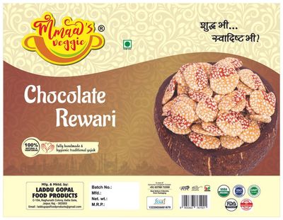 Mmaa's Veggie Authentic Rajawadi Coin Revari/Chocolates Ki Revari | Chocolates Revadi | Chocolate - Chocolates - Choco - Revri - Revari - Rewari - Rewri - Rewadi - Rewdi-90g*2Pack