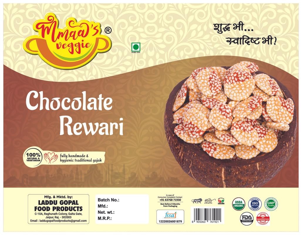 Mmaa's Veggie Authentic Rajawadi Coin Revari/Chocolates Ki Revari | Chocolates Revadi | Chocolate - Chocolates - Choco - Revri - Revari - Rewari - Rewri - Rewadi - Rewdi-90g*2Pack