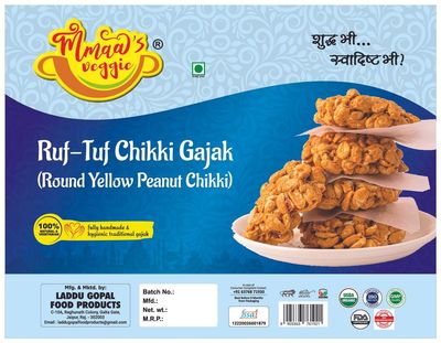 Mmaa's Veggie Ruf Tuf Peeli Singdana-Shingdana-Chikki | Gol Yellow Rajwadi Chikki - Round Peanut GAJAK Sweets - Gajak||Peanut Chikki Gol||Groundnuts Jaggery Rotla Chikki-950g*1Pack
