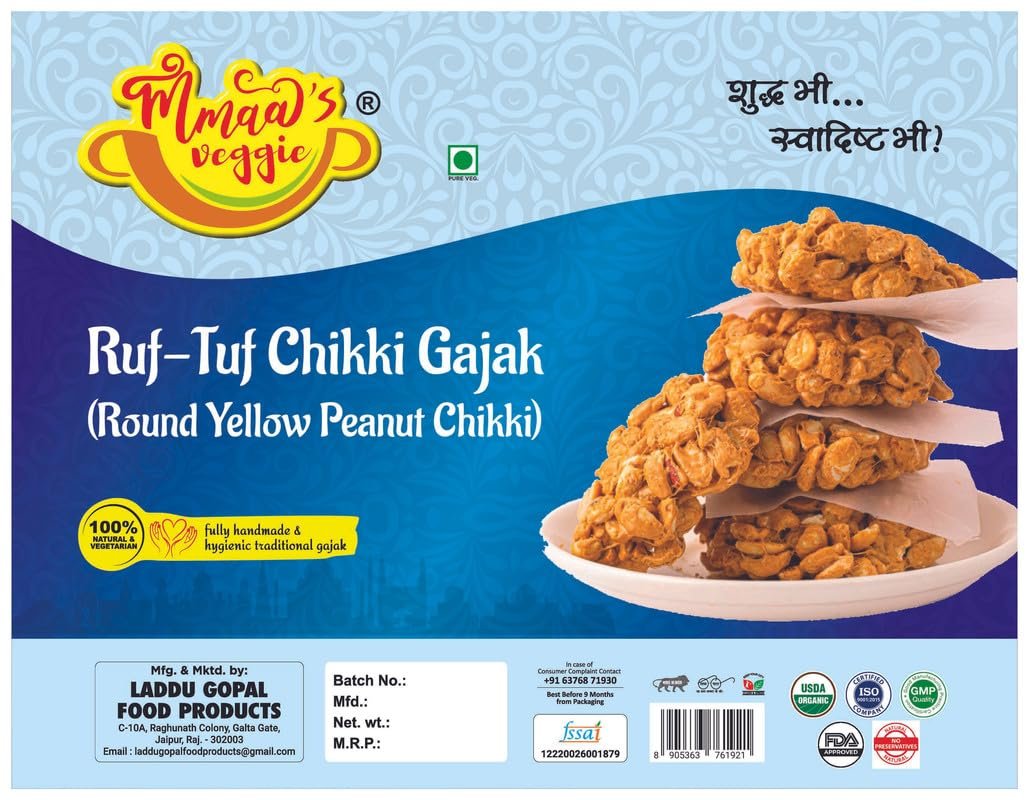 Mmaa's Veggie Ruf Tuf Peeli Singdana-Shingdana-Chikki | Gol Yellow Rajwadi Chikki - Round Peanut GAJAK Sweets - Gajak||Peanut Chikki Gol||Groundnuts Jaggery Rotla Chikki-950g*1Pack
