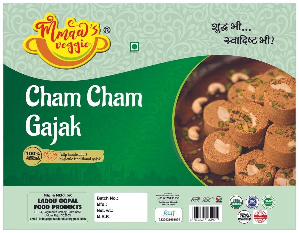 Mmaa's Veggie Traditional Cham Cham Gajak | ALWAR SPECIAL CHAM CHAM BARFI GAJAK | Chum Chum Gajjak | Handcrafted Roasted Sesame Seed Sweets | Cham Cham Gazak/Gajak/Gachak-480g*2Pack