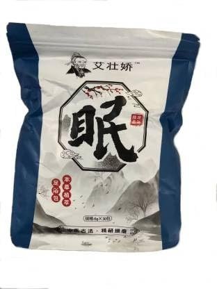 Kiyo Herbal Detox Foot Bath Pack to Detox and Remove Toxins for Relief -Pack of 30