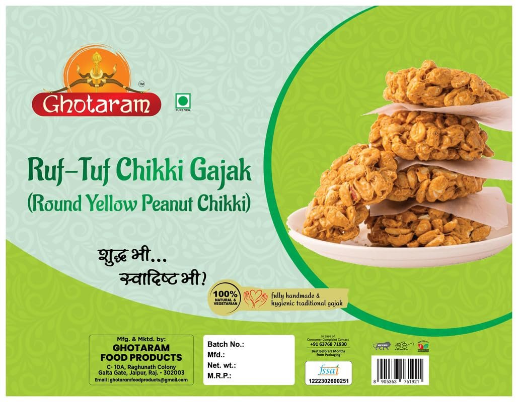 Ghotaram Ruf-Tuf Yellow Peanut Chikki | GOL Peeli Chikki | Peanut Chikki Gol Pili | Round Yellow Khasta Chikki | Jaggery Peanut Chikki | Makar Sankranti Festive Special Snack-450g*2Pack