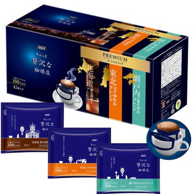 AGF A Little Luxurious Coffee Shop Regular Coffee Premium Drip Local Tasting Assortment [Hokkaido, Tohoku, Setouchi] 42 Bags | Made in Japan