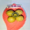 Gond Ladoo 450 Grams | Pure Homemade With Cow Bilona Ghee Gond Laddu | BihariBrothers view 1