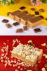 Malvas Food Gond Gajak with Chocolate Gajak Traditional Indian Sweets Mithai Gajack|Sweets Mithai|Malai Gachak|Gazzak Mittai|tilkut Festival Mitha|Tilli Gur Burfi|400g. view 1