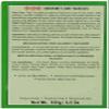 MDH Chunky Chat, 100g/115g ( Weight May Vary ) view 3