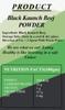 Kartik Export Black Kaunch Beej Powder, Konch Seeds Mucuna Pruriens, Velvet Beans Powder, Kapikachhu, Cowitch, Cowhage, Poonaikali Vidhai - 250 gm view 3
