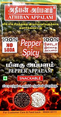 ATHIBAN PEPPER APPALAM 90 grams