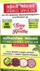 ATHIBAN MINT LEAVES AND GREEN CHILLI APPALAM 90 g view 1
