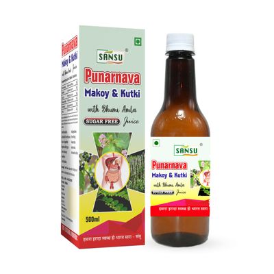 Sansu Punarnava Makoy & Kutki With Amla Bhumi Amla Juice Sugar Free 100% Ayurvedic 500ml (Pack of 3).