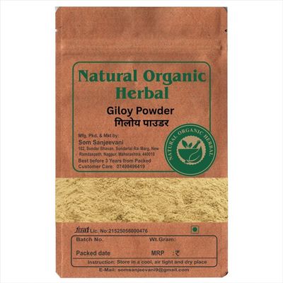 Natural Organic Herbal Giloy Powder-100g-Natural --Ayurvedic-Pure Ayurvedic Boost for Daily Wellness